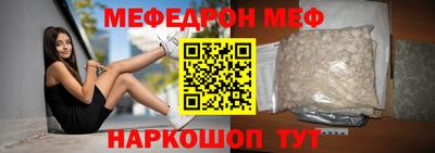ГАЛЛЮЦИНОГЕННЫЕ ГРИБЫ Славгород