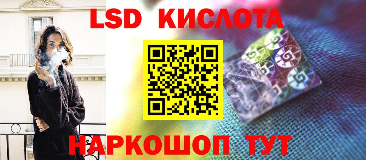 Лсд 25 экстази ecstasy Серов