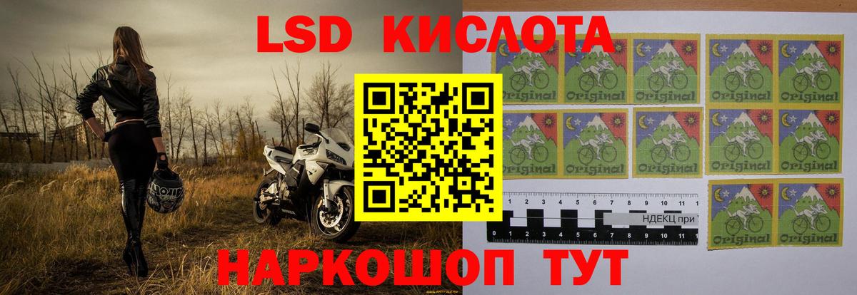 ЛСД экстази ecstasy  ЛСД экстази ecstasy  Вход с VPN  Серов 