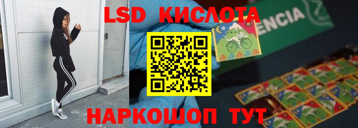 Бошки Шишки  ГАШ  Серов  COCAIN  МЕФ кристаллы  Вход с VPN 
