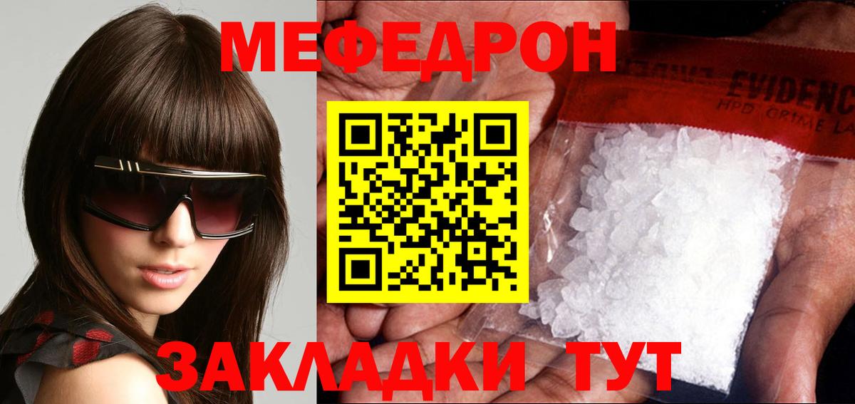 МЯУ-МЯУ мука  Вход с VPN  Серов  МЕФ  МЯУ-МЯУ мука 