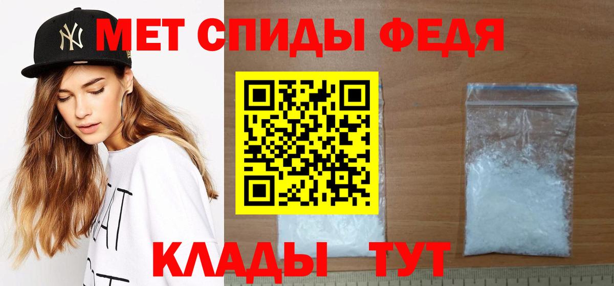 Первитин  Вход с VPN  Серов  МЕТАМФЕТАМИН пудра 