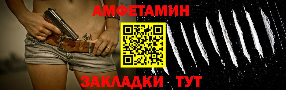 Первитин витя Серов