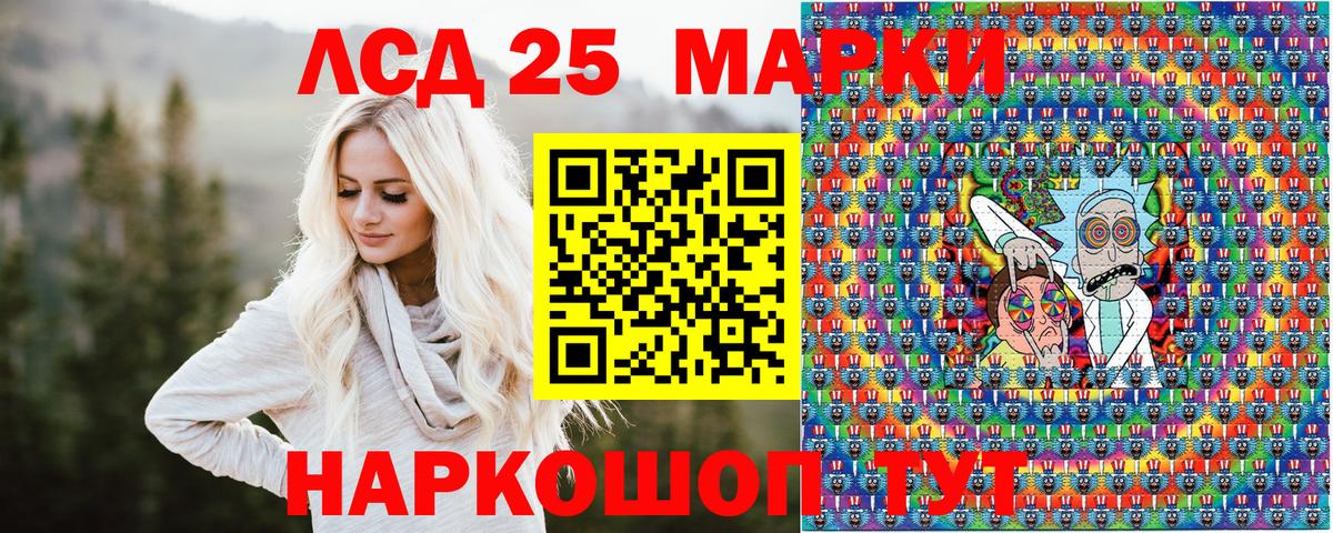 Серов  Наркотические марки  Марки NBOMe 1,5мг  Вход с VPN  Марки NBOMe 1,5мг 