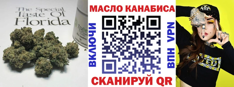 маркетплейс Telegram  Серов  ТГК жижа 