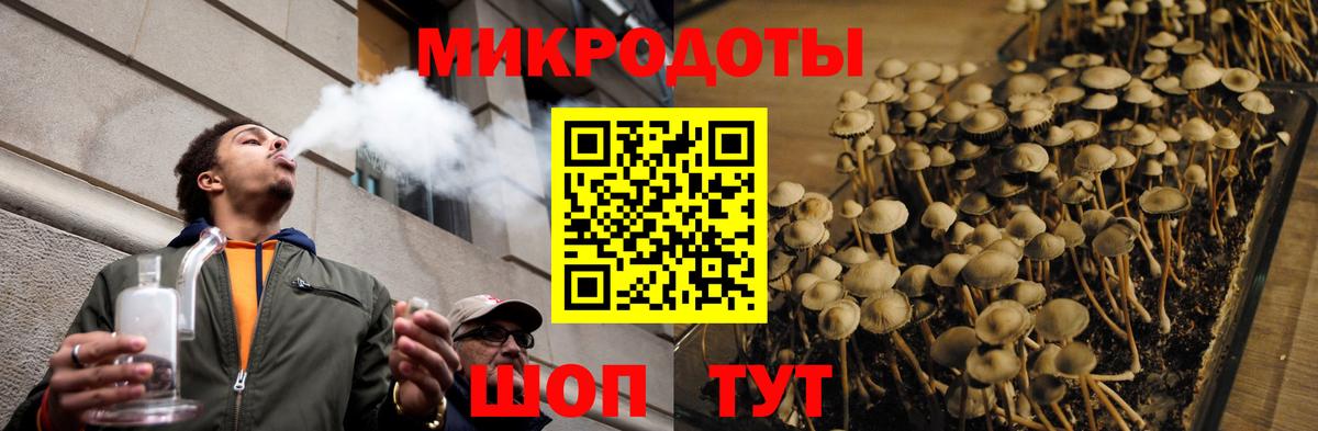 Галлюциногенные грибы ЛСД Серов