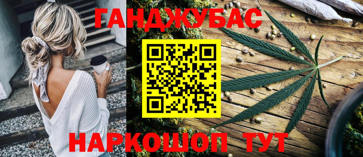 Шишки марихуана SATIVA & INDICA  МАРИХУАНА AK-47  Вход с VPN  Серов  Шишки марихуана Bruce Banner  Канабис сатива 